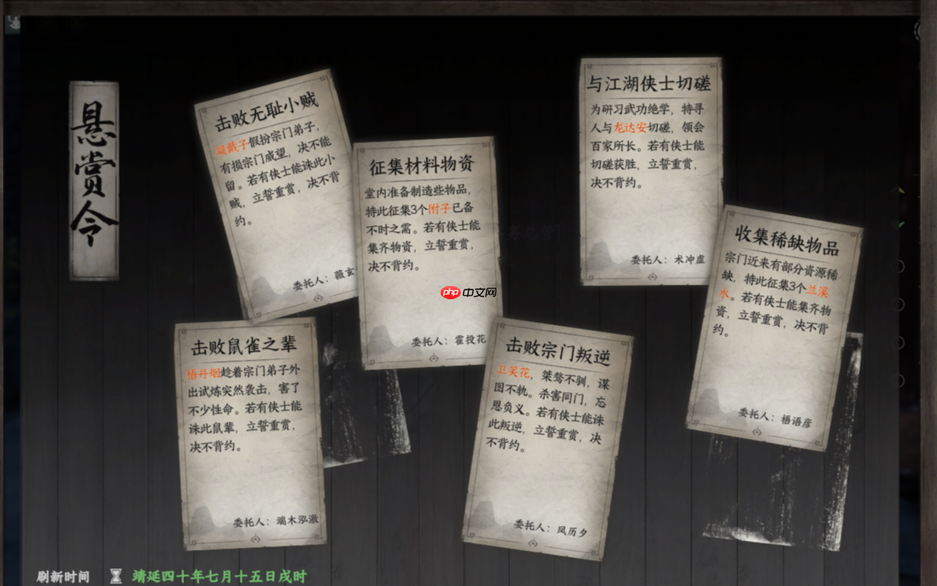 《下一站江湖2》太初剑宗入门晋升攻略-第6张图片-佛山资讯网 《下一站江湖2》太初剑宗入门晋升攻略-第6张图片-佛山资讯网