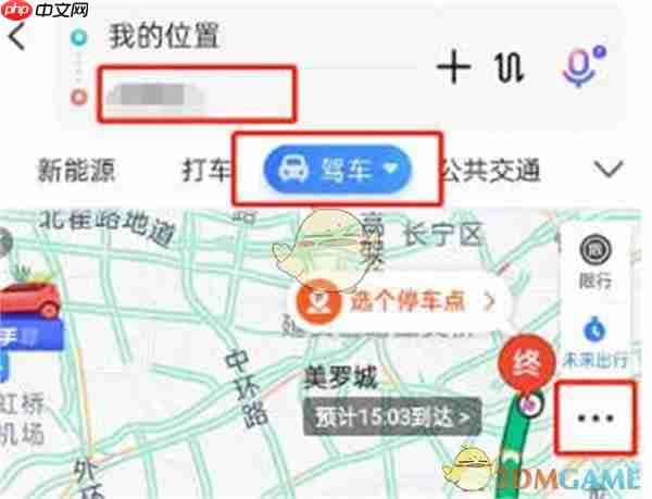 《百度地图》导航简洁播报设置教程2025-第1张图片-佛山资讯网