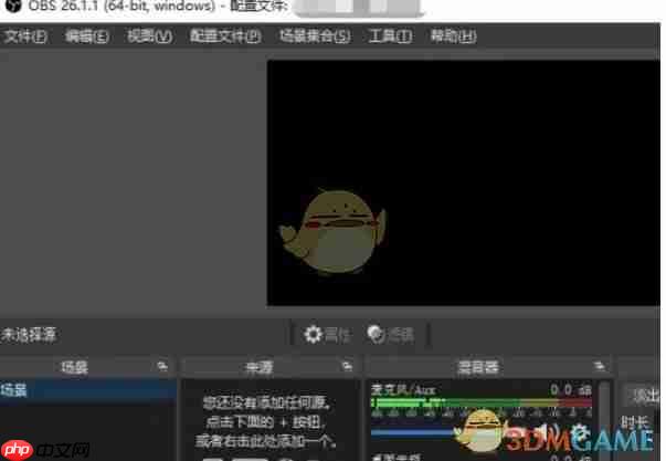 《obs studio》生成没有空格的文件名方法-第1张图片-佛山资讯网