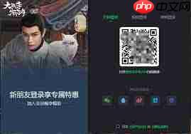 爱奇艺如何切换账号-第1张图片-佛山资讯网