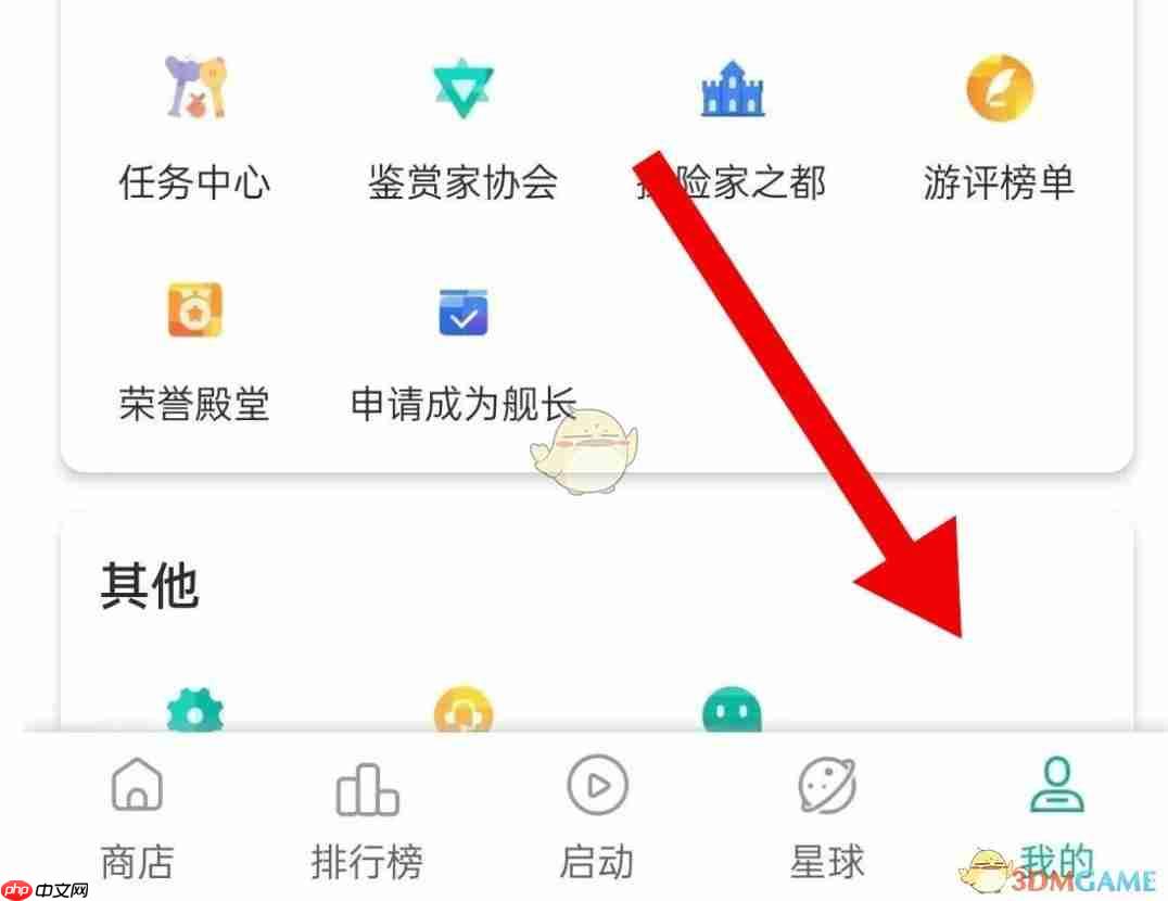 《ourplay》会员兑换券使用方法-第1张图片-佛山资讯网
