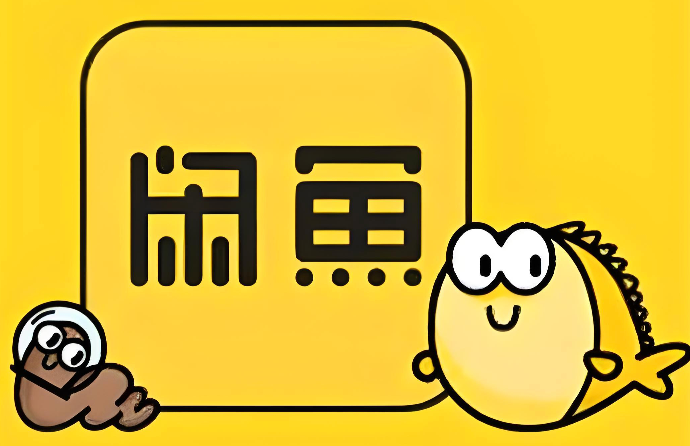 咸鱼怎么写标题和描述 咸鱼文案撰写技巧【方法】-第1张图片-佛山资讯网