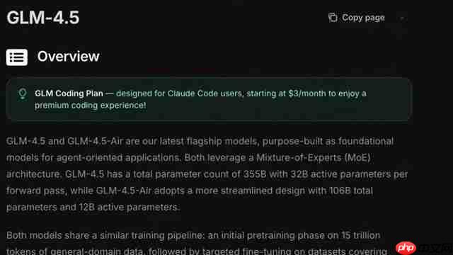 GLM-4.5:功能、使用与案例分析 – 全面指南-第1张图片-佛山资讯网 GLM-4.5:功能、使用与案例分析 – 全面指南-第1张图片-佛山资讯网