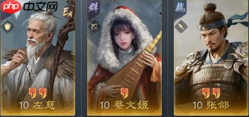 《三国：谋定天下》S10阵容搭配及开荒技巧-第2张图片-佛山资讯网