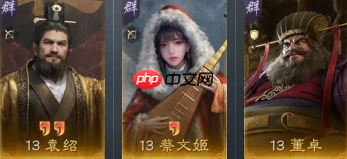 《三国：谋定天下》S10阵容搭配及开荒技巧-第1张图片-佛山资讯网