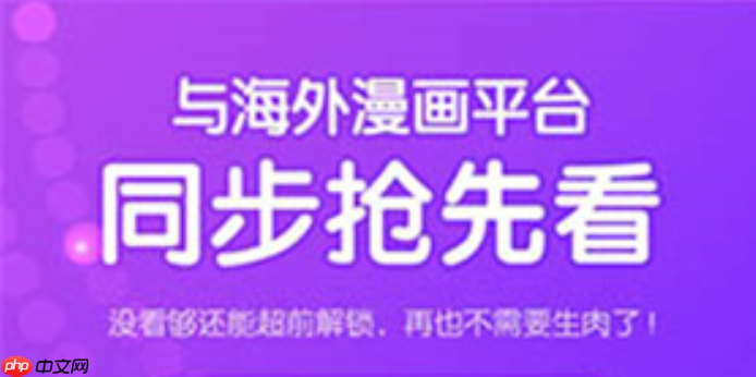 51漫画网直达地址-51漫画网每日更新漫画免费看-第1张图片-佛山资讯网