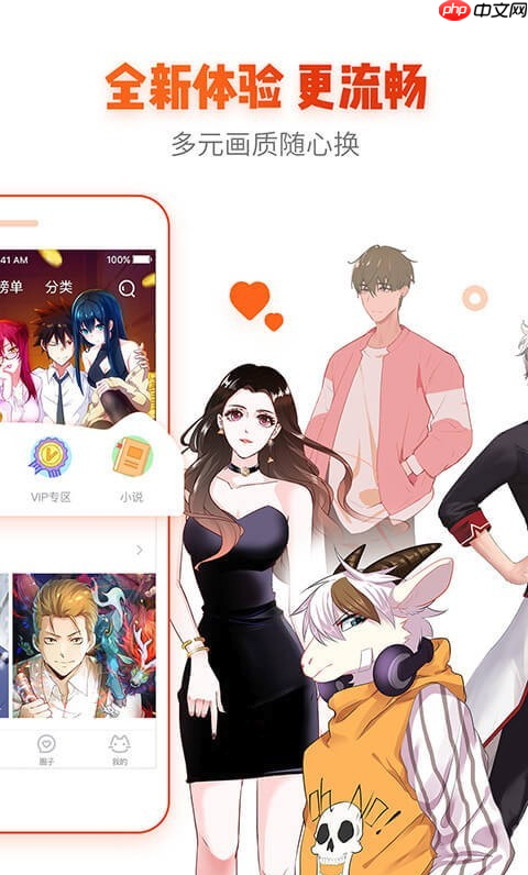 51漫画网直达地址-51漫画网每日更新漫画免费看-第2张图片-佛山资讯网