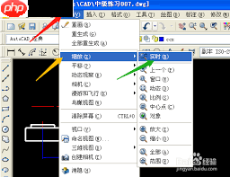 AutoCAD2007如何使用图形缩放-第1张图片-佛山资讯网 AutoCAD2007如何使用图形缩放-第1张图片-佛山资讯网