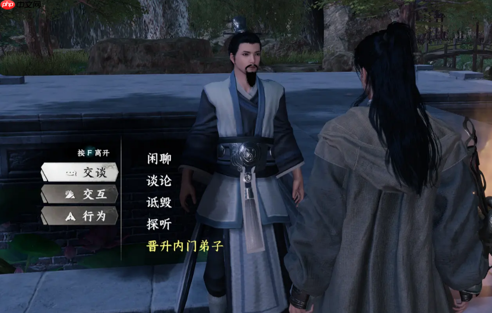 《下一站江湖2》砚溪山庄加入攻略-第4张图片-佛山资讯网 《下一站江湖2》砚溪山庄加入攻略-第4张图片-佛山资讯网