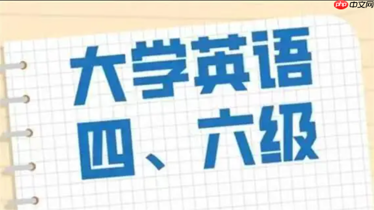 英语六级成绩查询入口_往届六级成绩查询官网地址-第1张图片-佛山资讯网 英语六级成绩查询入口_往届六级成绩查询官网地址-第1张图片-佛山资讯网