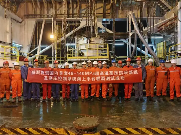 攻克“卡脖子”技术！国内首套海洋超高温高压防喷器组海试成功-第1张图片-佛山资讯网