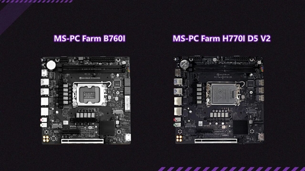 铭瑄B860 ITX主板唯一配四条DDR5插槽!但我买不起内存了-第4张图片-佛山资讯网 铭瑄B860 ITX主板唯一配四条DDR5插槽!但我买不起内存了-第4张图片-佛山资讯网