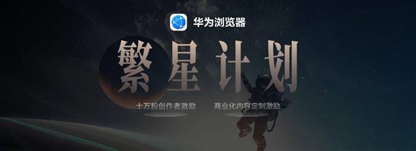AI赋能内容分发 华为信息流携手伙伴共建鸿蒙内容新生态 -第6张图片-佛山资讯网 AI赋能内容分发 华为信息流携手伙伴共建鸿蒙内容新生态 -第6张图片-佛山资讯网