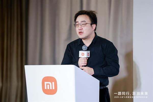 开源共建 万物智联:2025 小米人车家全生态大会 openvela 峰会全纪实-第2张图片-佛山资讯网 开源共建 万物智联:2025 小米人车家全生态大会 openvela 峰会全纪实-第2张图片-佛山资讯网