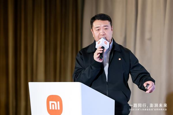 开源共建 万物智联:2025 小米人车家全生态大会 openvela 峰会全纪实-第3张图片-佛山资讯网 开源共建 万物智联:2025 小米人车家全生态大会 openvela 峰会全纪实-第3张图片-佛山资讯网