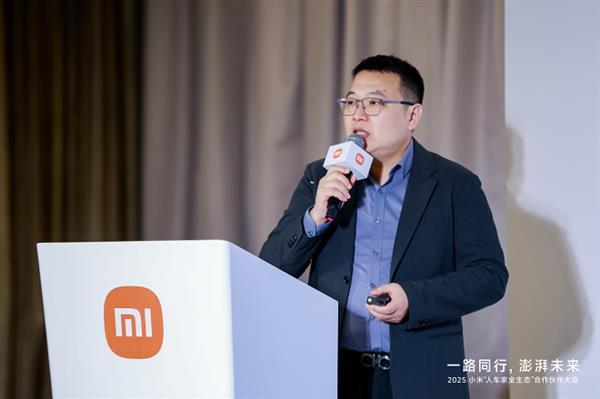 开源共建 万物智联:2025 小米人车家全生态大会 openvela 峰会全纪实-第5张图片-佛山资讯网 开源共建 万物智联:2025 小米人车家全生态大会 openvela 峰会全纪实-第5张图片-佛山资讯网