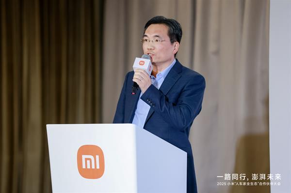 开源共建 万物智联:2025 小米人车家全生态大会 openvela 峰会全纪实-第7张图片-佛山资讯网 开源共建 万物智联:2025 小米人车家全生态大会 openvela 峰会全纪实-第7张图片-佛山资讯网