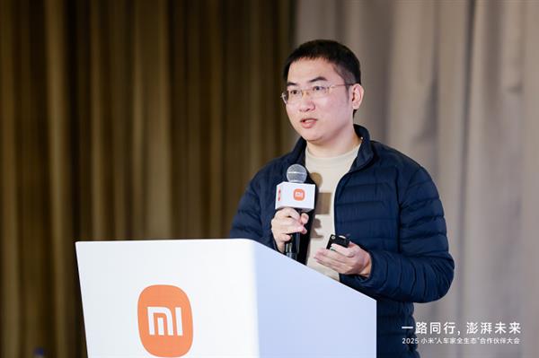 开源共建 万物智联:2025 小米人车家全生态大会 openvela 峰会全纪实-第9张图片-佛山资讯网 开源共建 万物智联:2025 小米人车家全生态大会 openvela 峰会全纪实-第9张图片-佛山资讯网