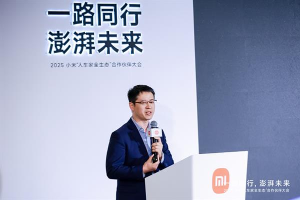 开源共建 万物智联:2025 小米人车家全生态大会 openvela 峰会全纪实-第6张图片-佛山资讯网 开源共建 万物智联:2025 小米人车家全生态大会 openvela 峰会全纪实-第6张图片-佛山资讯网