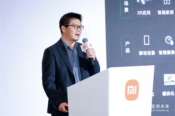 开源共建 万物智联:2025 小米人车家全生态大会 openvela 峰会全纪实-第8张图片-佛山资讯网 开源共建 万物智联:2025 小米人车家全生态大会 openvela 峰会全纪实-第8张图片-佛山资讯网