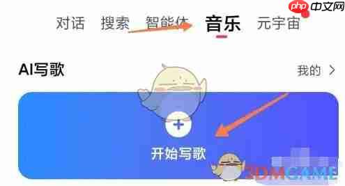 《天工》创作歌曲教程-第1张图片-佛山资讯网