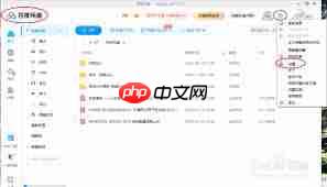 桌面百度如何查看菜谱-第1张图片-佛山资讯网