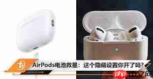 airpods电池能用多长时间-第1张图片-佛山资讯网