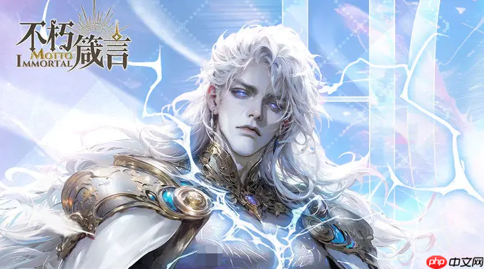 《不朽箴言》星座选择攻略-第1张图片-佛山资讯网 《不朽箴言》星座选择攻略-第1张图片-佛山资讯网