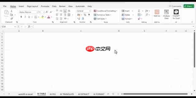 Excel AI表格函数教程：数据管理与分析效率提升-第1张图片-佛山资讯网