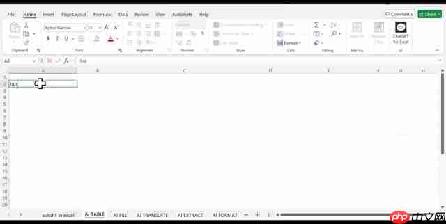 Excel AI表格函数教程：数据管理与分析效率提升-第2张图片-佛山资讯网