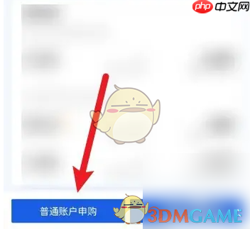 《广发易淘金》申购新债方法-第3张图片-佛山资讯网