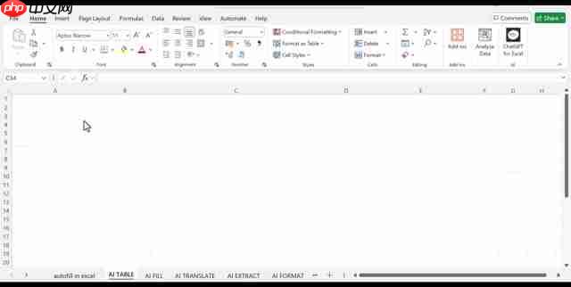 Excel AI表格函数教程：数据管理与分析效率提升-第6张图片-佛山资讯网