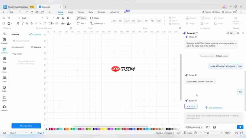 EdrawMax AI: 智能绘图，轻松搞定流程图和思维导图-第4张图片-佛山资讯网