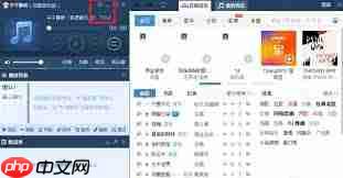 千千静听如何设置不接收推荐歌曲-第1张图片-佛山资讯网