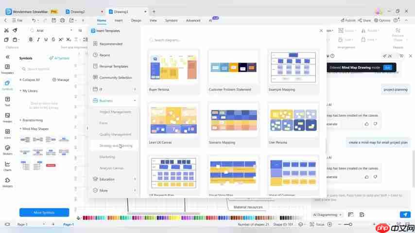 EdrawMax AI: 智能绘图，轻松搞定流程图和思维导图-第5张图片-佛山资讯网