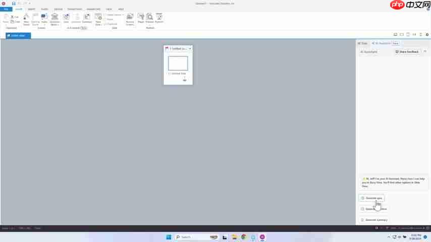 Articulate Storyline 360 AI助手:提升在线学习开发的效率和创新-第2张图片-佛山资讯网 Articulate Storyline 360 AI助手:提升在线学习开发的效率和创新-第2张图片-佛山资讯网