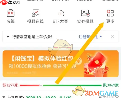 《平安证券》买入方法介绍-第2张图片-佛山资讯网