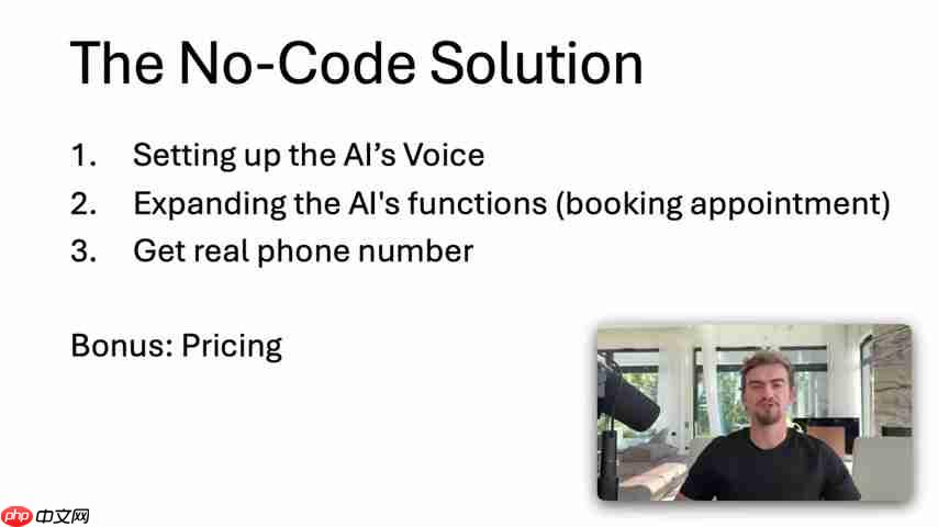 AI 语音助手：打造 24/7 全天候智能接待员-第1张图片-佛山资讯网