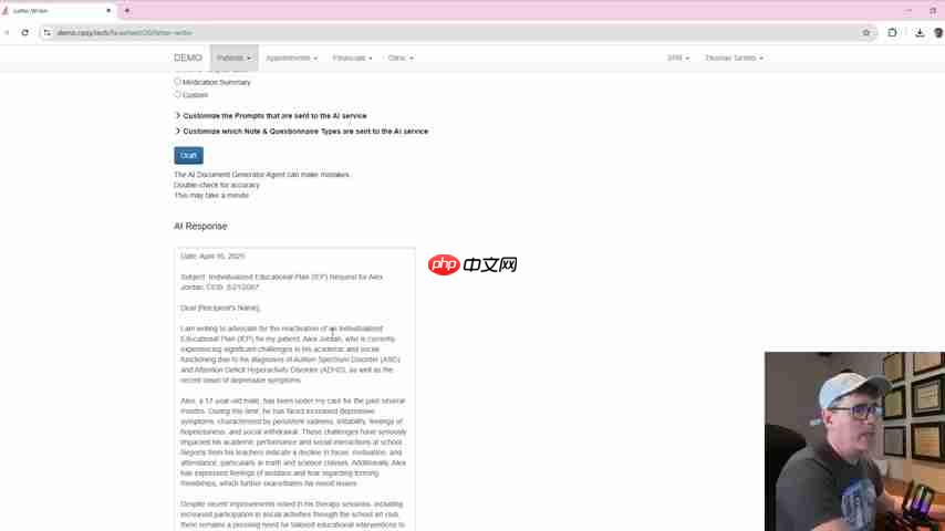 RipsyTech AI文档生成器：革新医疗文档工作流程-第1张图片-佛山资讯网