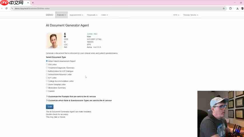 RipsyTech AI文档生成器：革新医疗文档工作流程-第2张图片-佛山资讯网