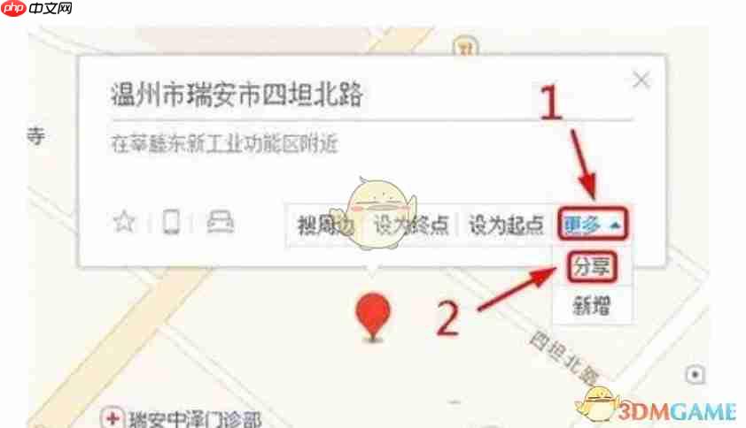《高德地图》查询经纬度教程-第2张图片-佛山资讯网 《高德地图》查询经纬度教程-第2张图片-佛山资讯网