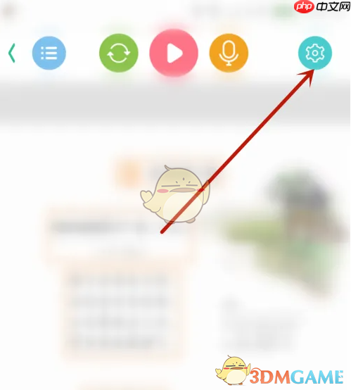 《小猿口算》定时关闭音频设置方法-第2张图片-佛山资讯网
