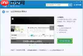 QQ空间图片加载慢怎么办-第1张图片-佛山资讯网 QQ空间图片加载慢怎么办-第1张图片-佛山资讯网