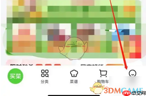《小象超市》添加收货地址方法-第1张图片-佛山资讯网