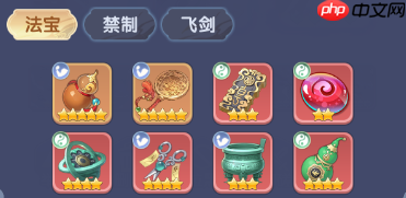 仙逆H5云雀子终极养成攻略-第4张图片-佛山资讯网