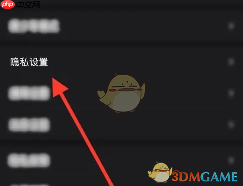 《谁是凶手》附近隐身设置方法-第2张图片-佛山资讯网 《谁是凶手》附近隐身设置方法-第2张图片-佛山资讯网