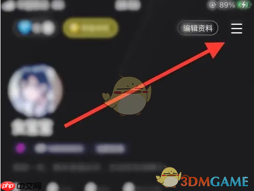 《谁是凶手》附近隐身设置方法-第1张图片-佛山资讯网 《谁是凶手》附近隐身设置方法-第1张图片-佛山资讯网