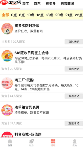 柚子快报app功能介绍-第3张图片-佛山资讯网