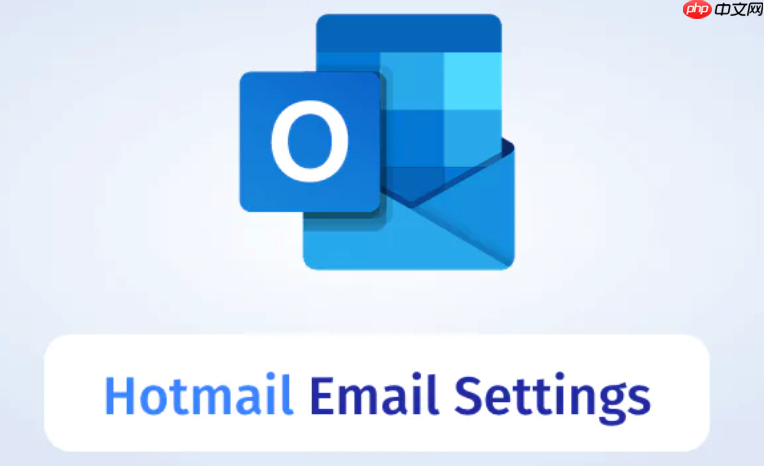 hotmail邮箱官网地址 hotmail邮箱官方网站直接访问-第1张图片-佛山资讯网 hotmail邮箱官网地址 hotmail邮箱官方网站直接访问-第1张图片-佛山资讯网