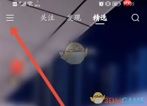 《快手》视频连麦方法-第1张图片-佛山资讯网